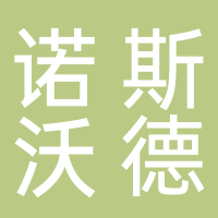 安寧諾斯沃德花卉產(chǎn)業(yè)有限公司